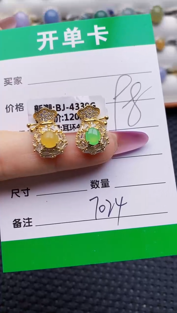 银S925镶嵌戒指翡翠7024