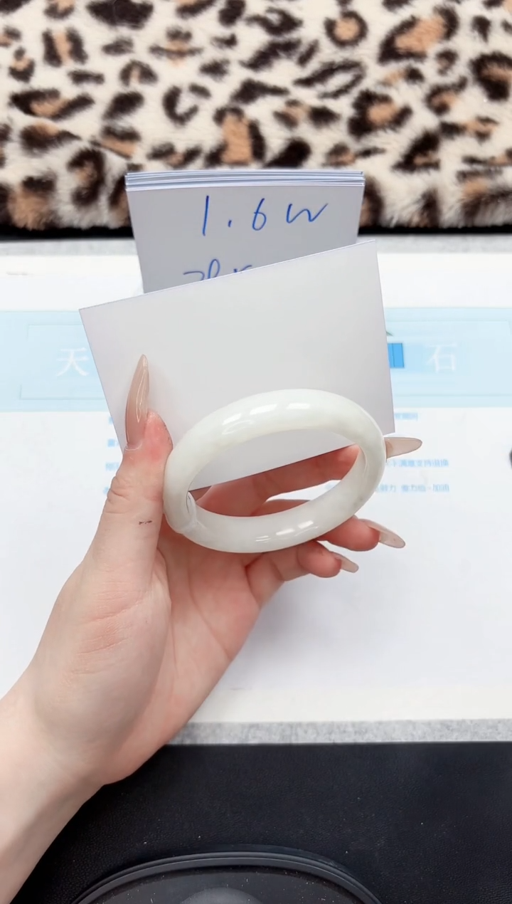 【闪购商品】和田玉手镯未镶嵌143-56.6