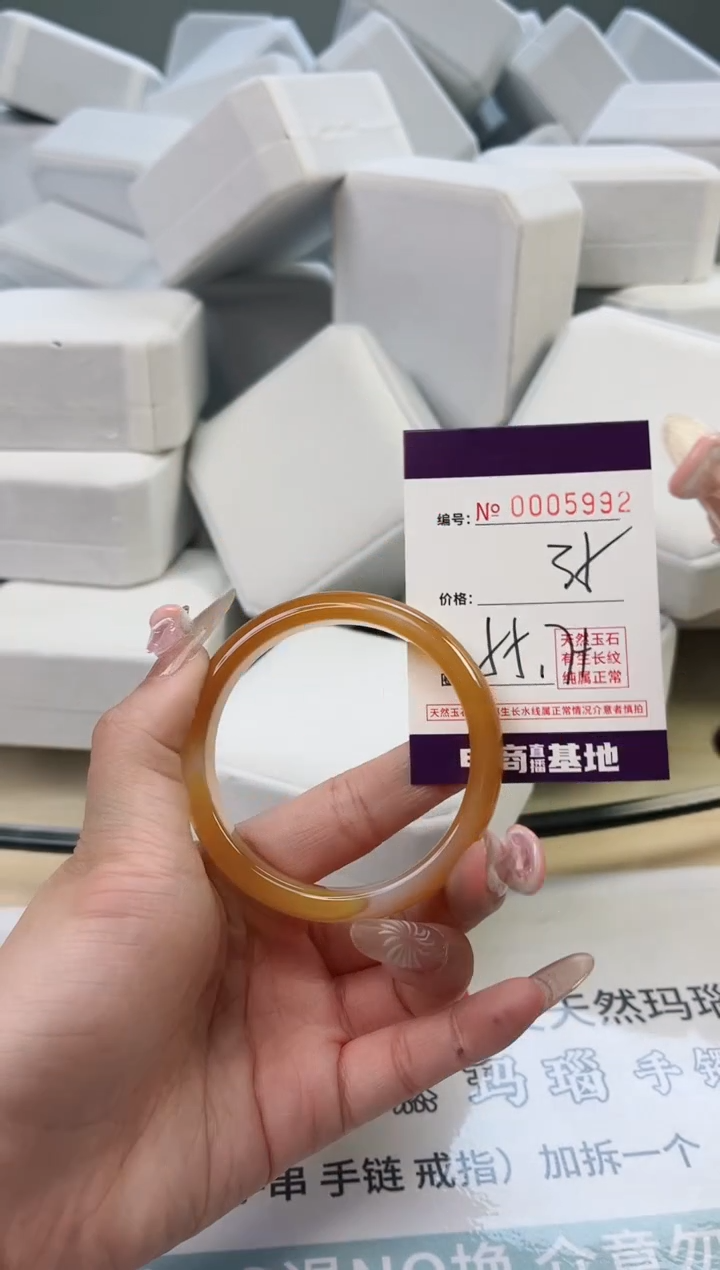 【闪购商品】玛瑙/玉髓手镯未镶嵌5992