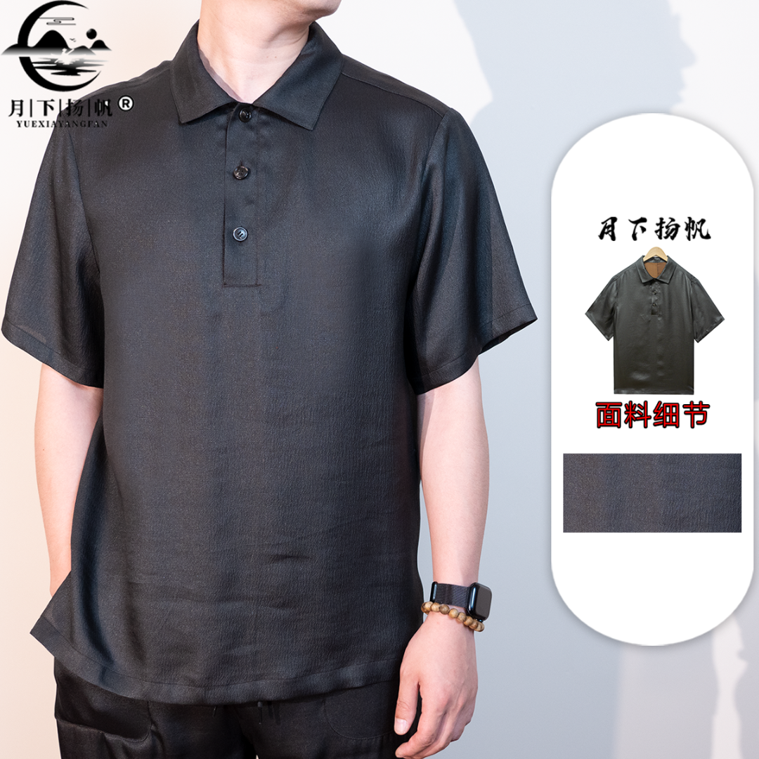 月下扬帆2541男装100桑蚕丝香云纱冠乐绉短袖夏季