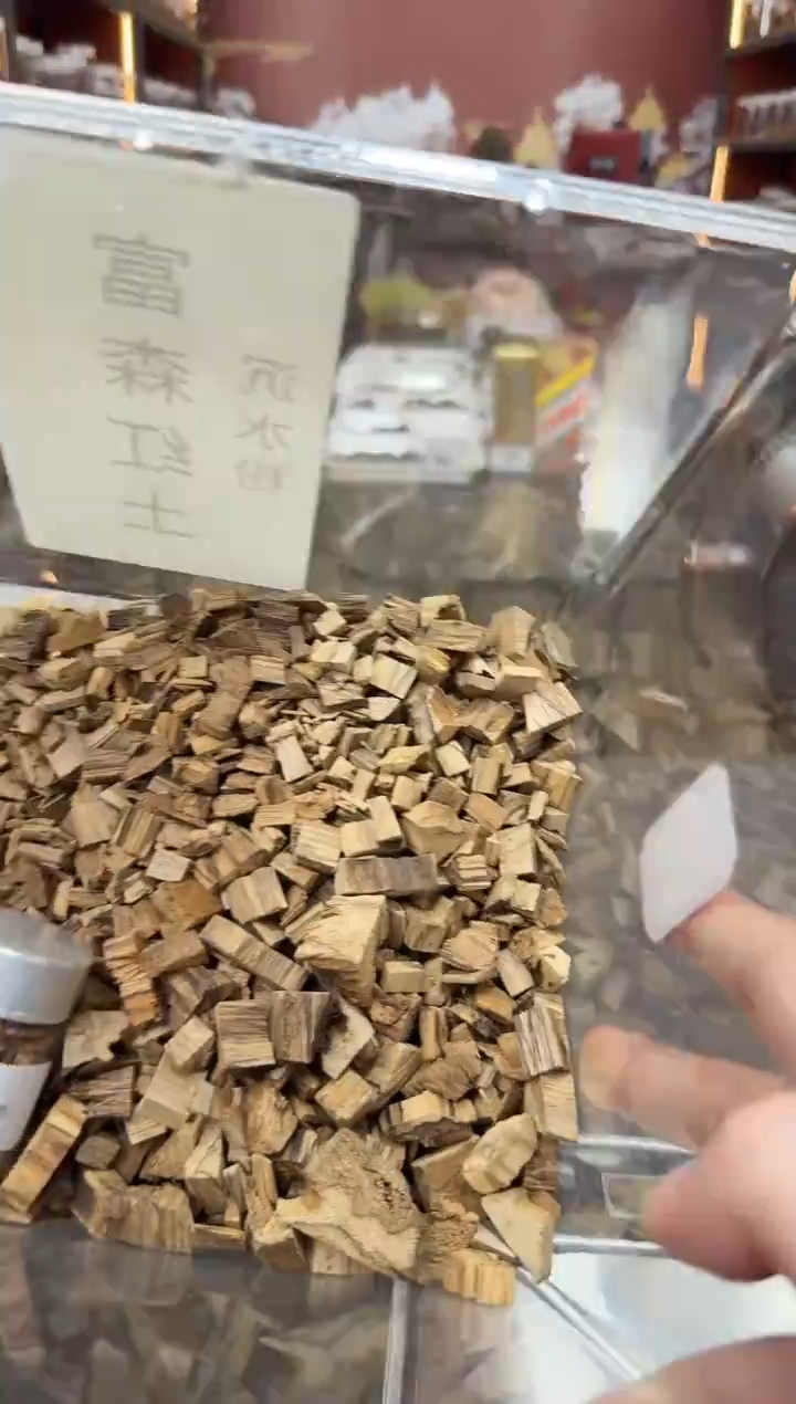 沉香沉香香囊2号菩萨奇碎料5克多样性发一