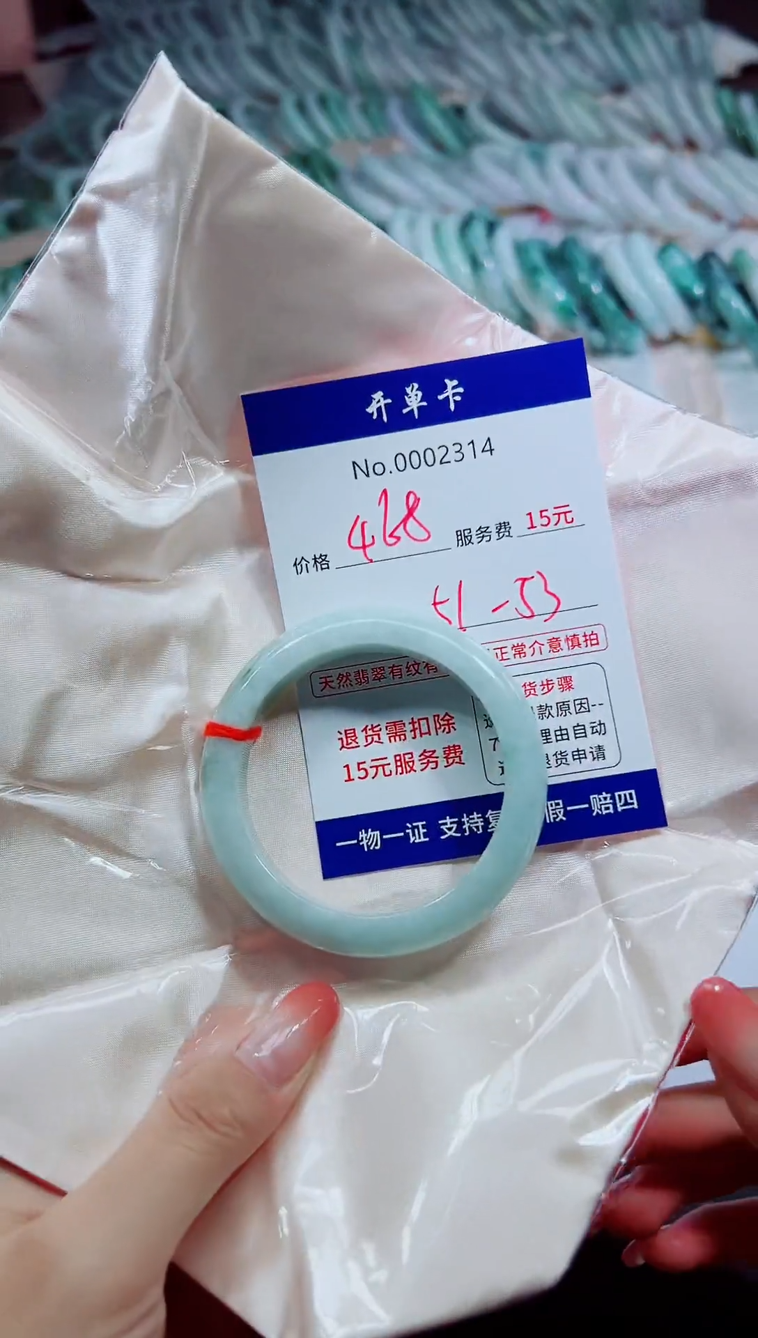 【闪购商品】翡翠未镶嵌手镯低价冲量 天然缅甸翡翠2314