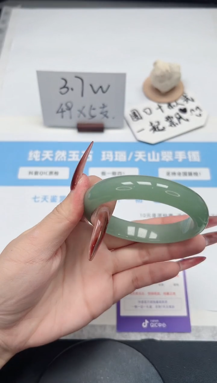 【闪购商品】石英质玉手镯未镶嵌223/东陵60.2