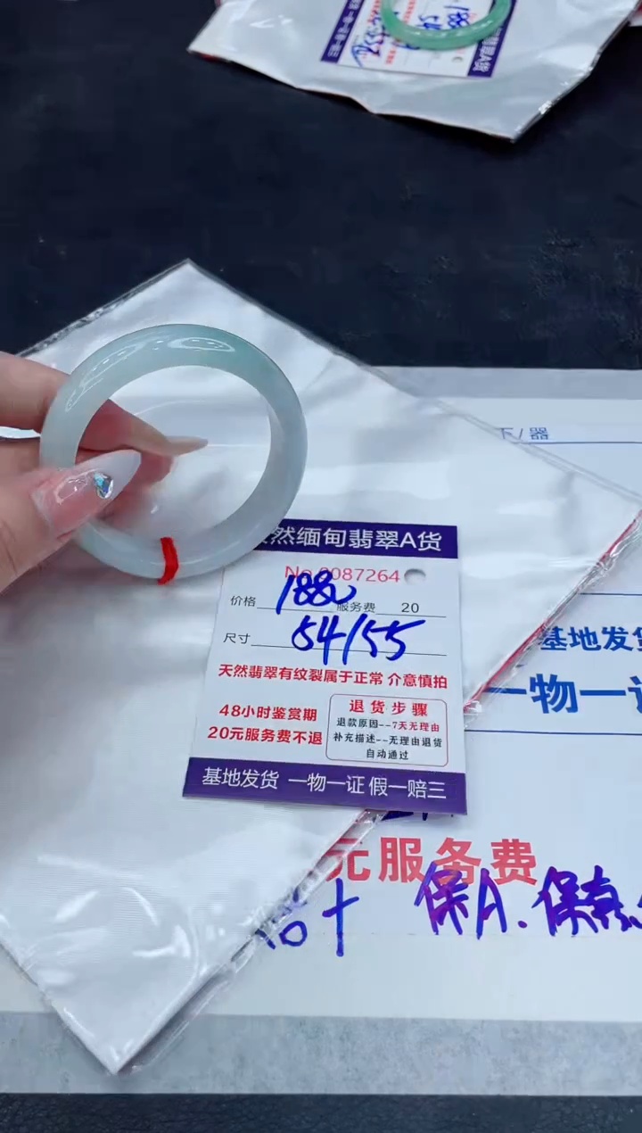 【闪购商品】翡翠手镯未镶嵌11111111