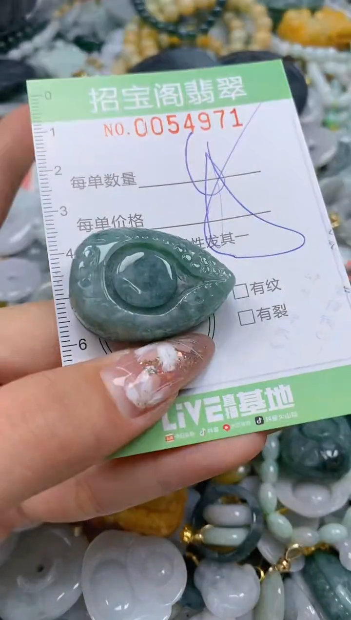 【闪购商品】翡翠颈饰未镶嵌闪购商品0054971