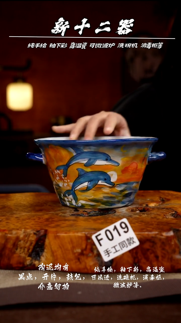 其他F019新十二器瓷器