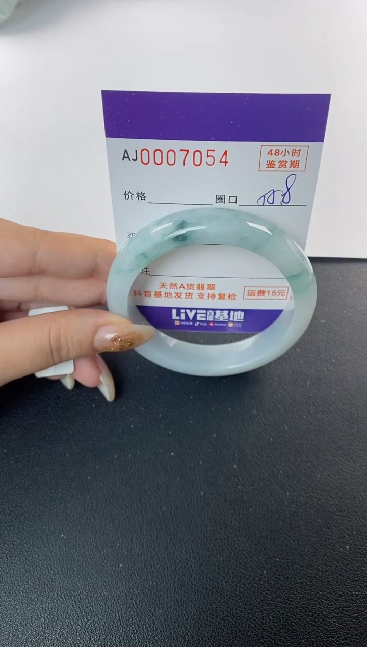 未镶嵌手镯翡翠天然A货翡翠