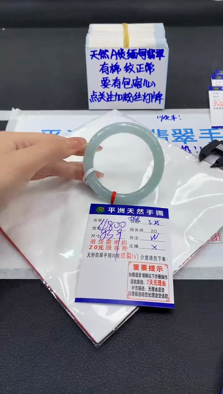 翡翠手镯未镶嵌1111111111111111