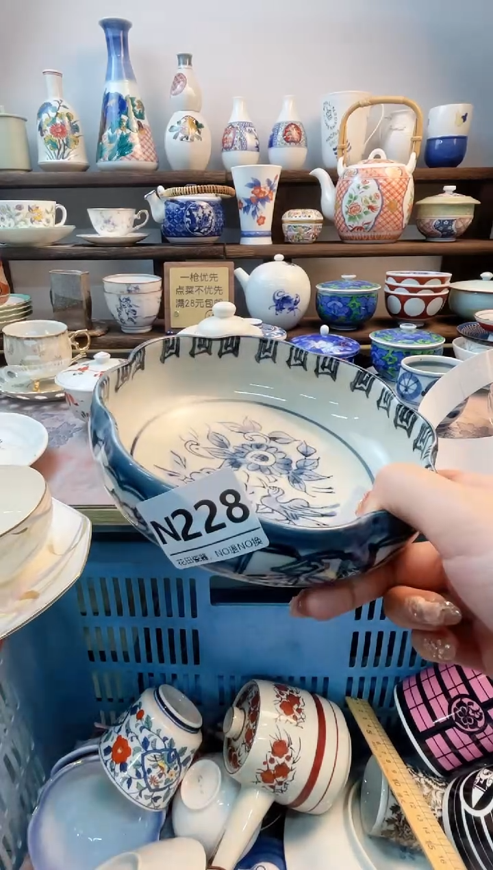 瓷片温**水N228不退不换.感谢理解