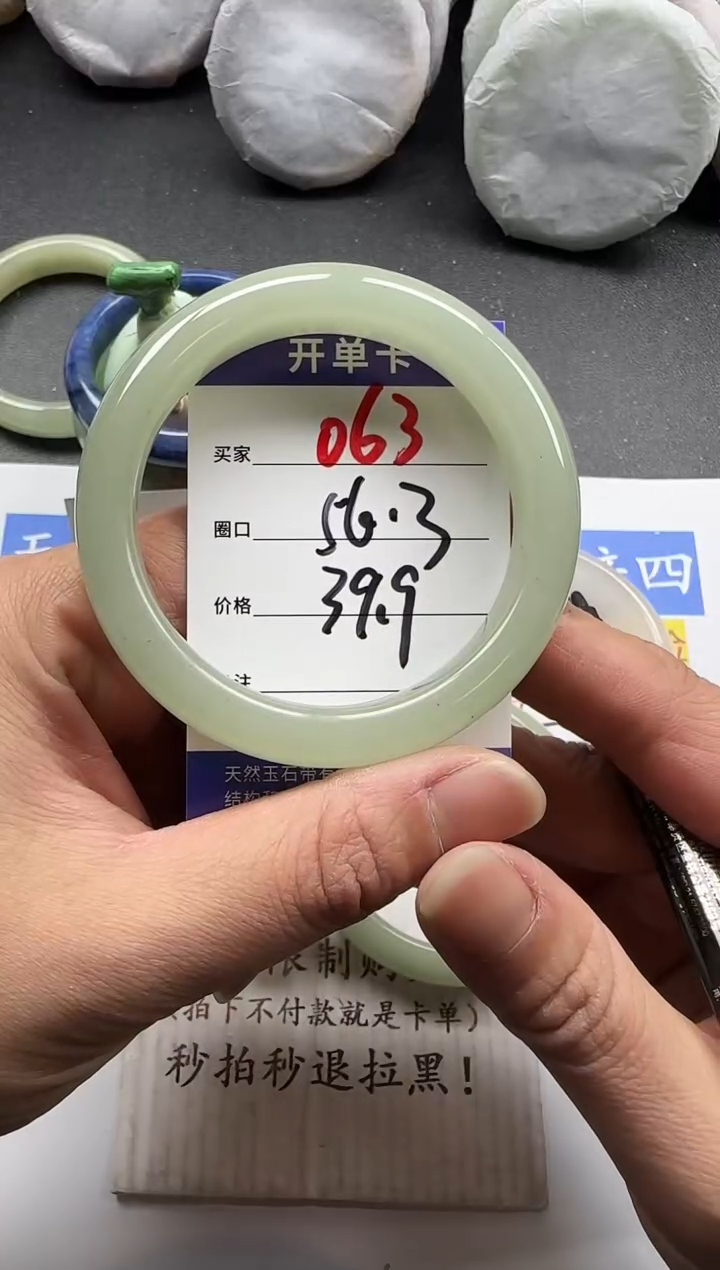 未镶嵌手镯石英质玉063