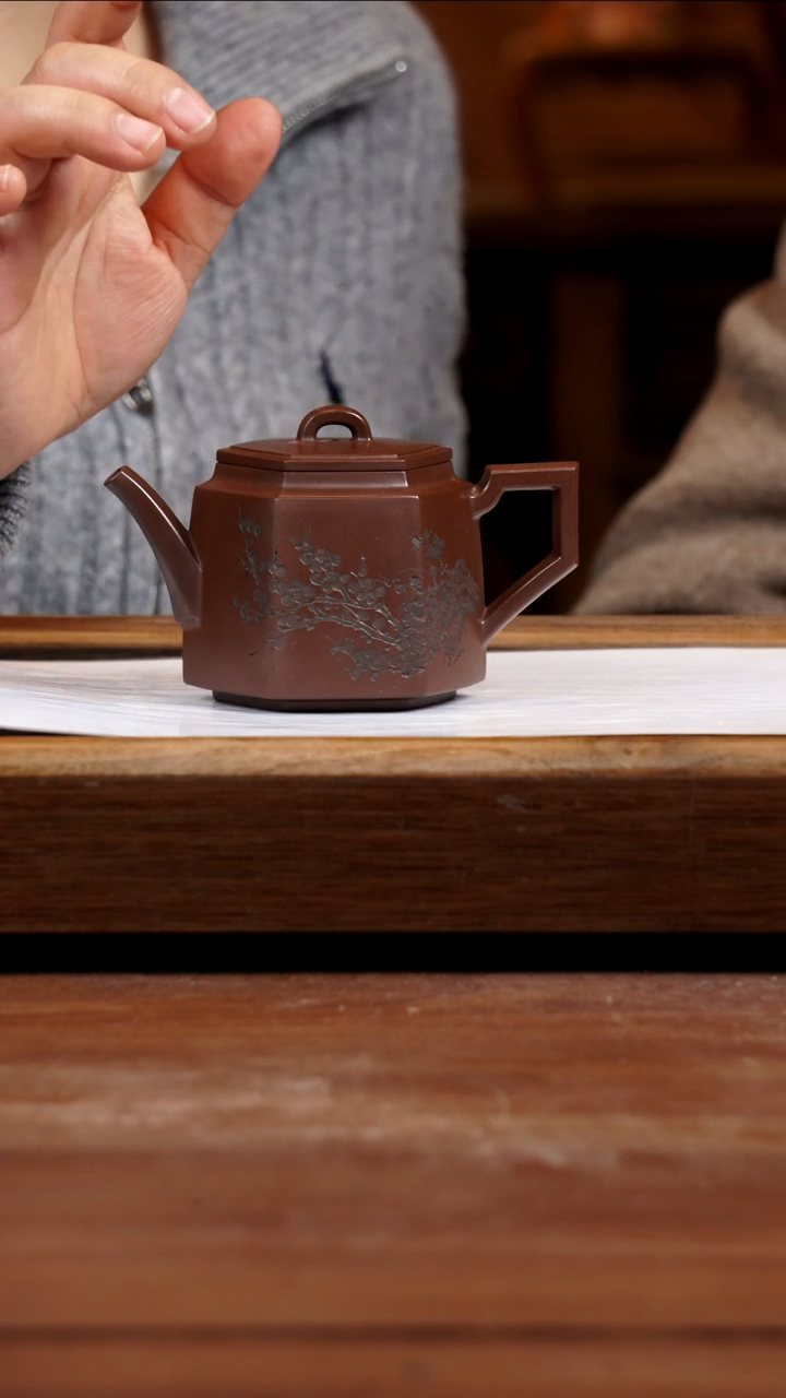 【闪购商品】紫砂茶壶80年代一厂老紫泥六方200CC