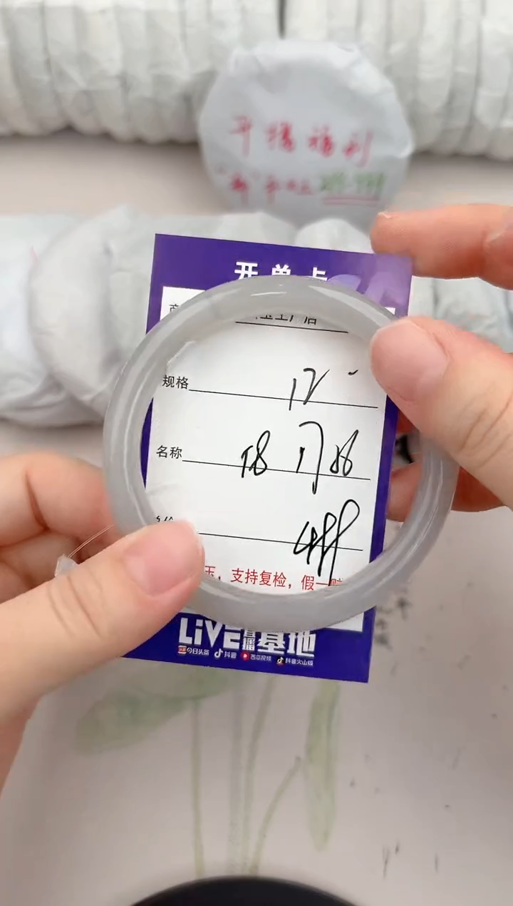 【闪购商品】和田玉手镯未镶嵌12颜色微差无瑕疵