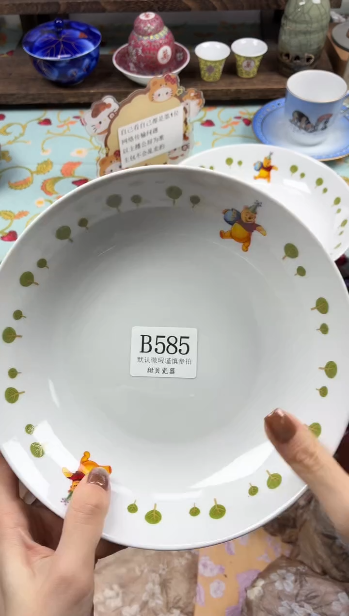 瓷片T***金                B585