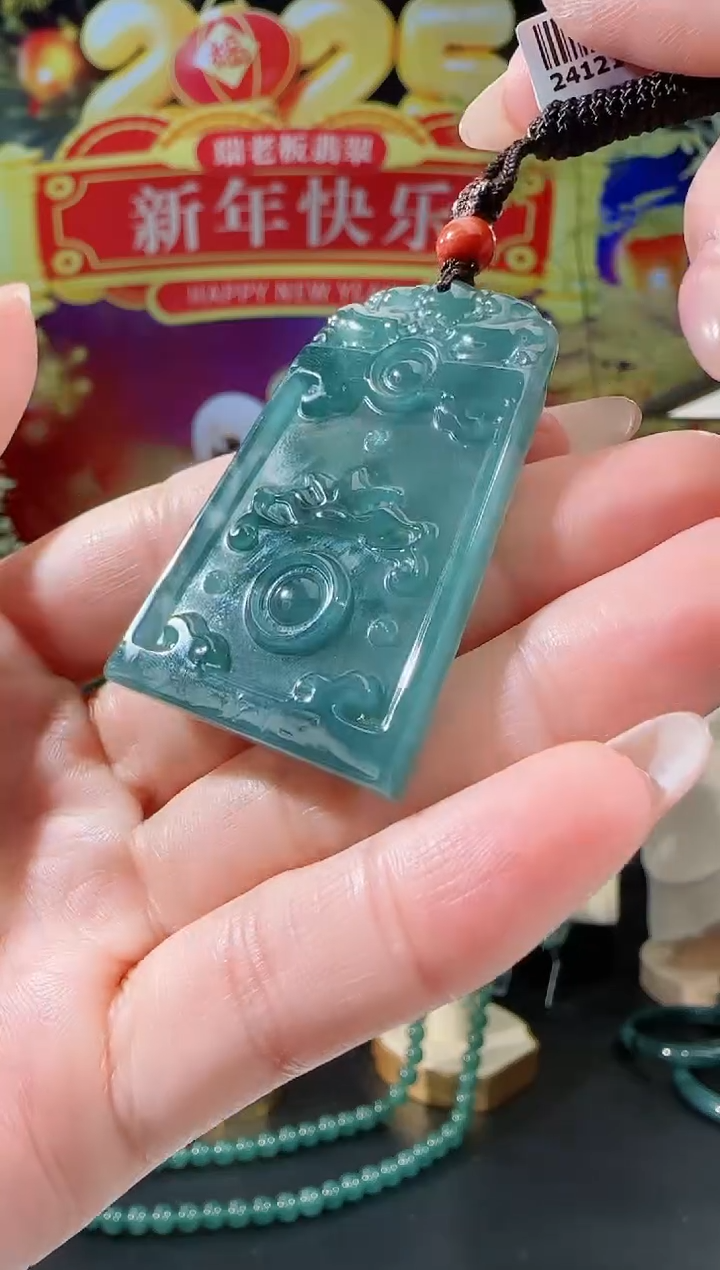 【闪购商品】翡翠吊坠(不含链)未镶嵌仿古牌