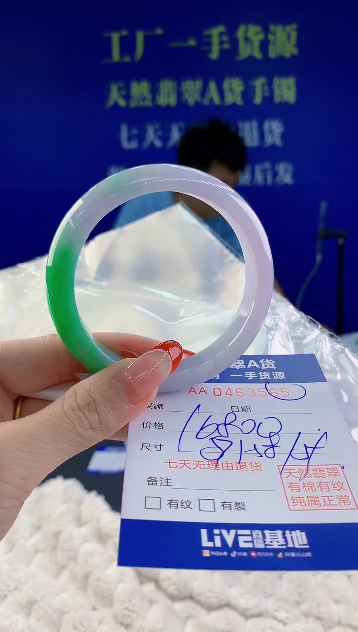 【闪购商品】翡翠手镯未镶嵌00天然A货翡翠