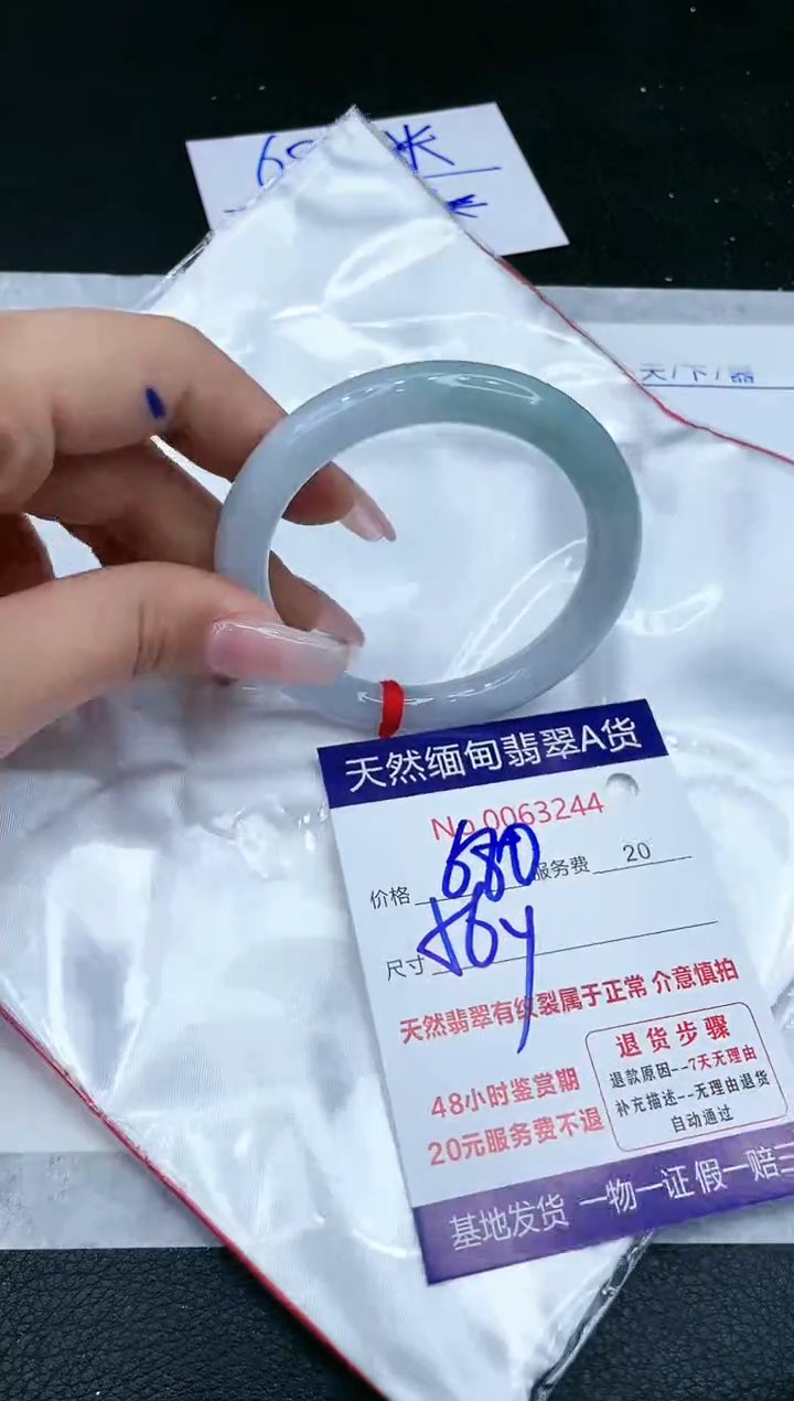 【闪购商品】翡翠手镯未镶嵌1111111111