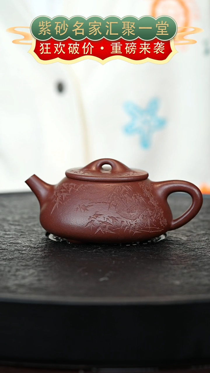 茶壶紫砂宜兴紫砂