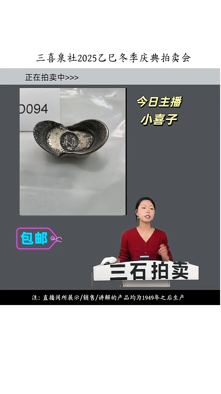 铜李*1直播间所见即所得