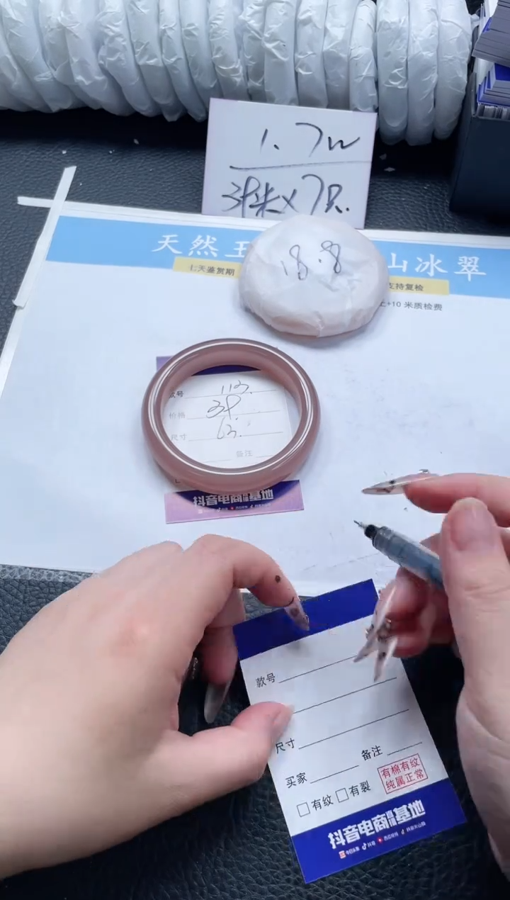 【闪购商品】石英质玉手镯未镶嵌113-63