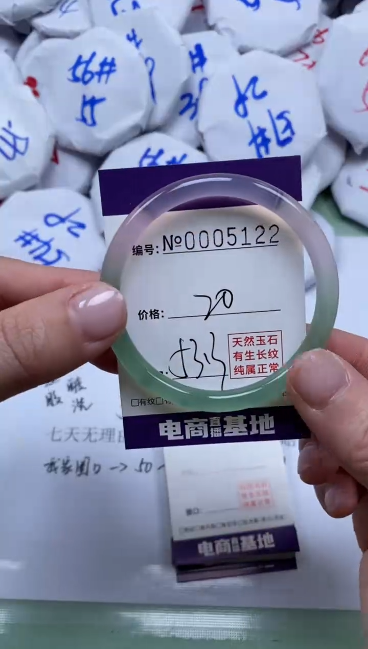 【闪购商品】玛瑙/玉髓手镯未镶嵌5122