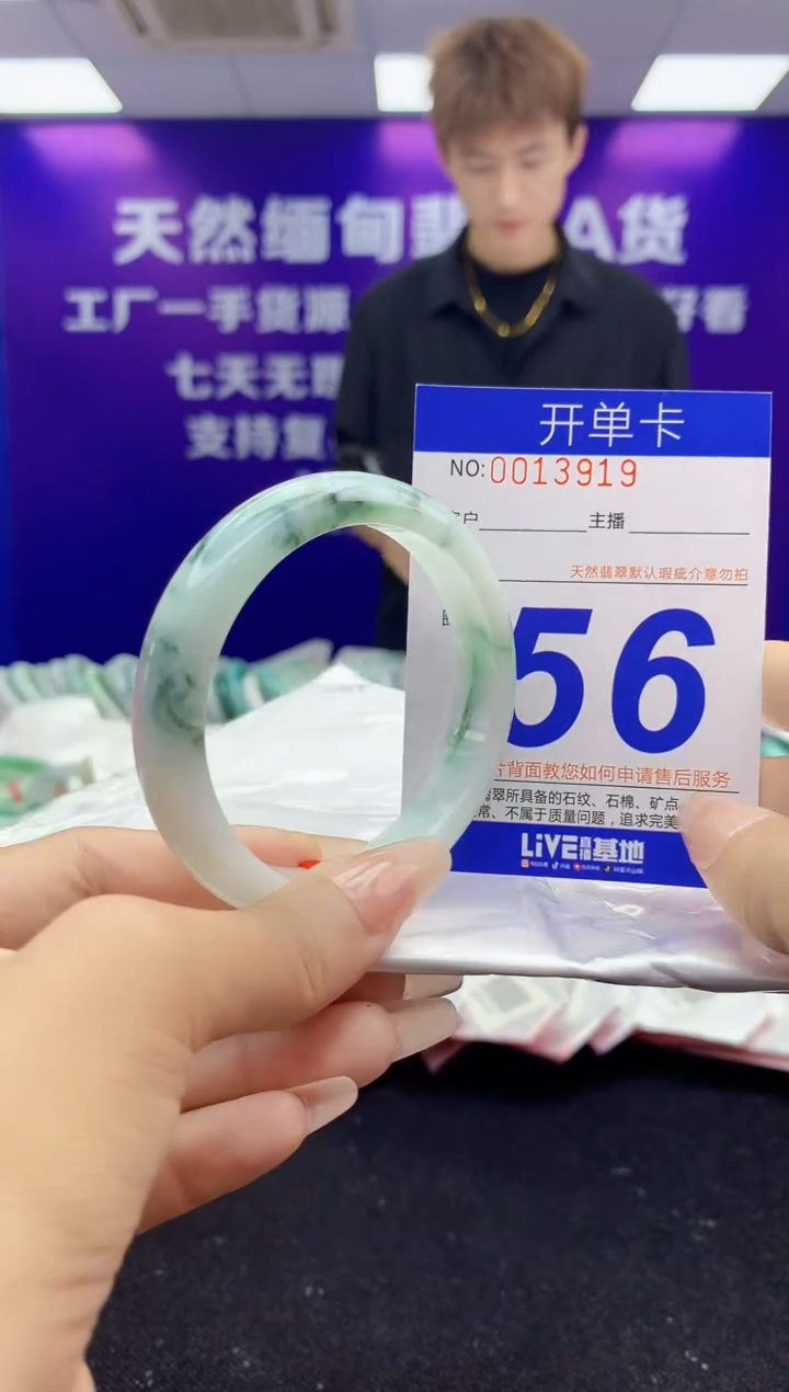 未镶嵌手镯翡翠AAAAAAAAAAAA