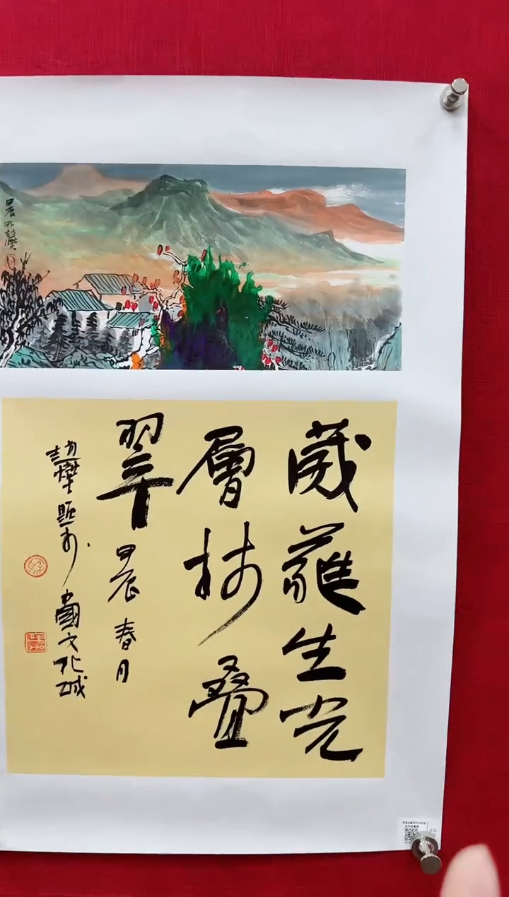 【闪购商品】国画赵燮书画精品