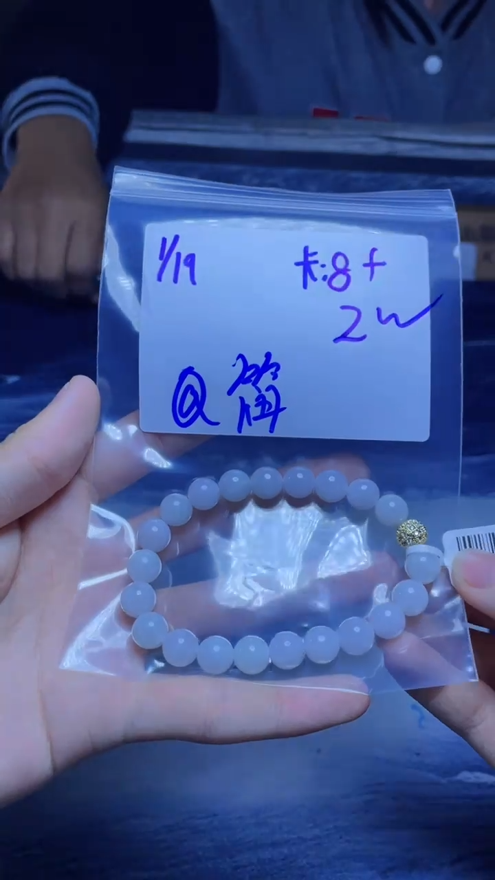 【闪购商品】定制翡翠未镶嵌珠串