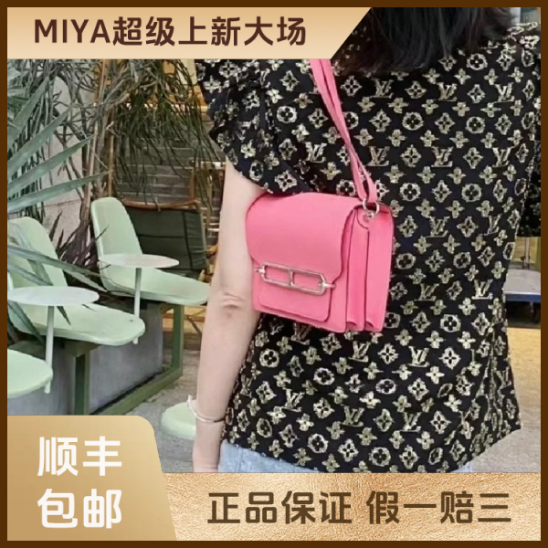 妃鱼/路易威登/蚕丝/上衣/95新/M2/19