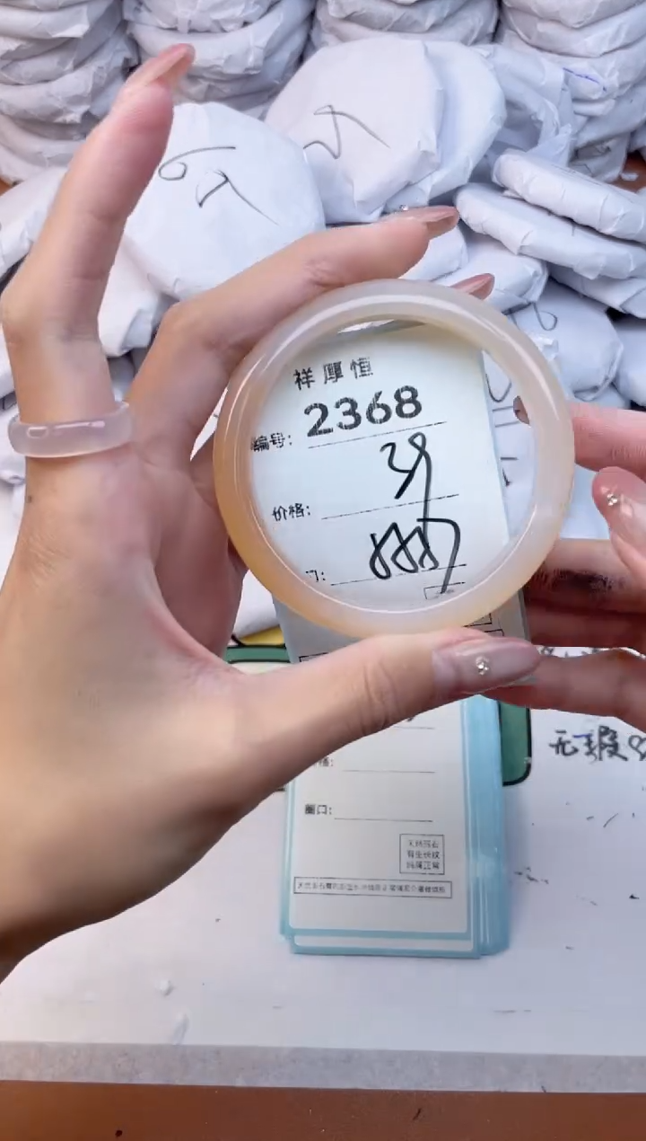 玛瑙/玉髓手镯未镶嵌2368