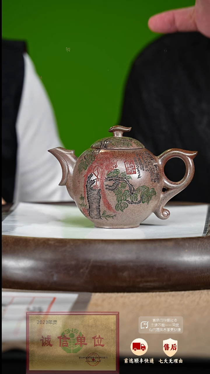 【闪购商品】紫砂茶壶37 紫砂茶壶