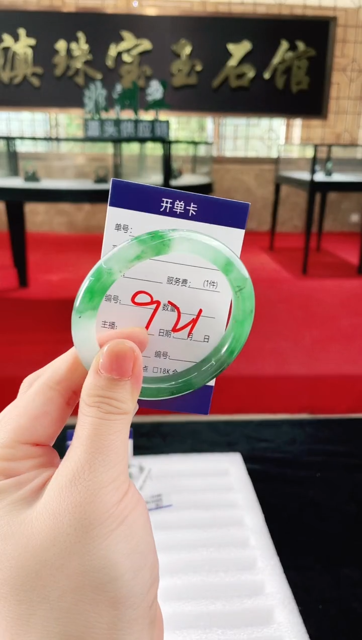 未镶嵌手镯石英质玉（非洲翠）微瑕介意勿拍