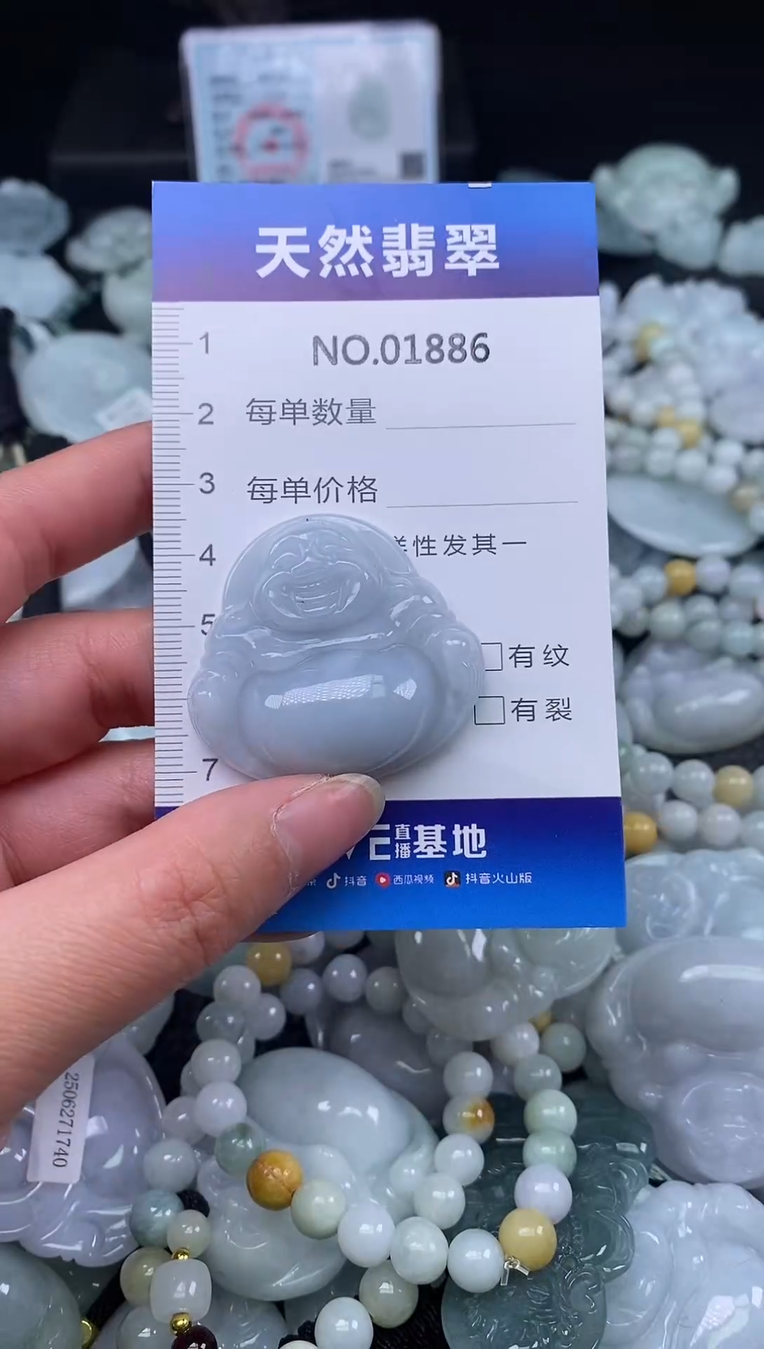 颈饰未镶嵌翡翠天然缅甸翡翠1886