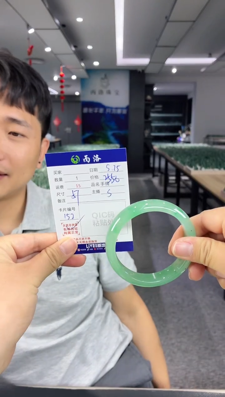 手镯石英质玉未镶嵌57