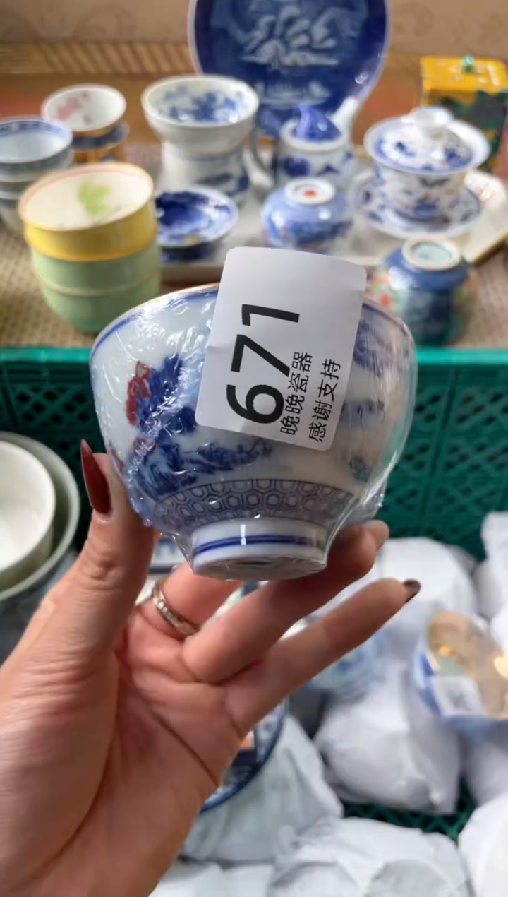 【闪购商品】盘瓷片满20米包邮一单一付