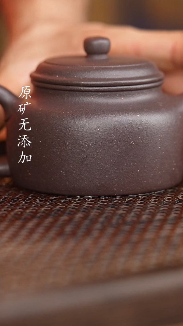 宜兴原矿无添加紫砂壶