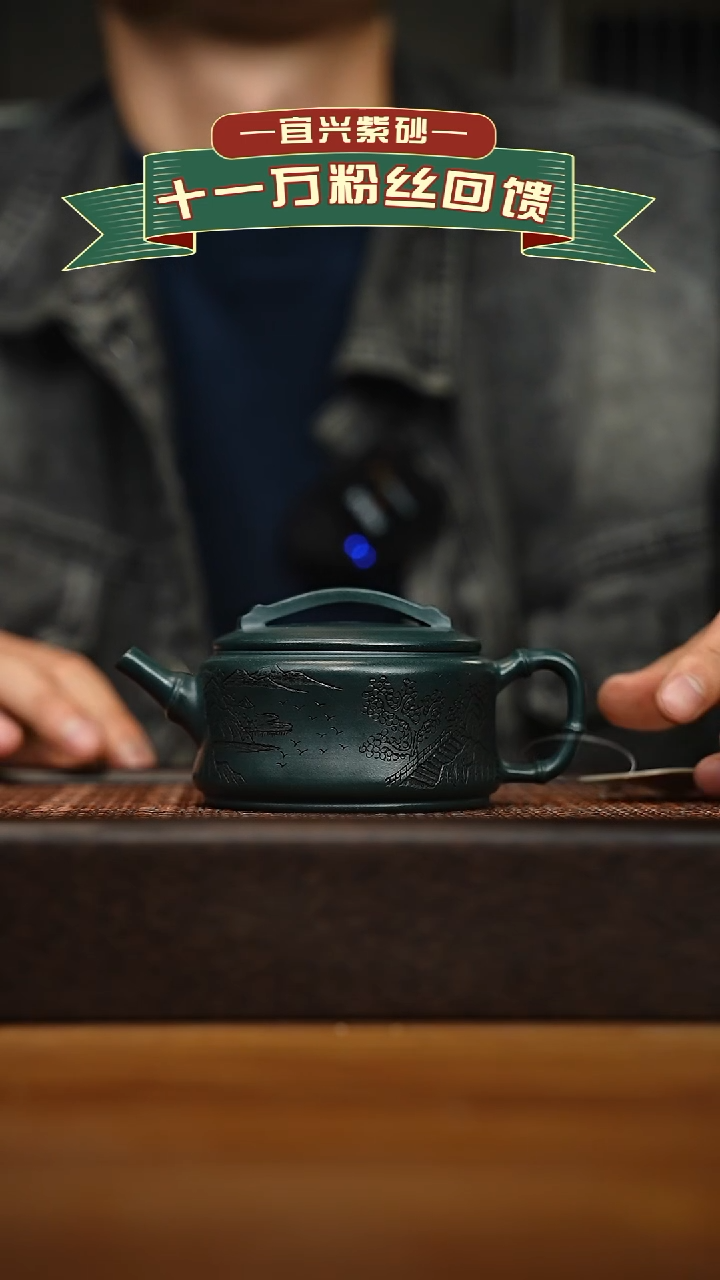 茶壶紫砂宜兴原矿 手工 紫砂壶容量180cc