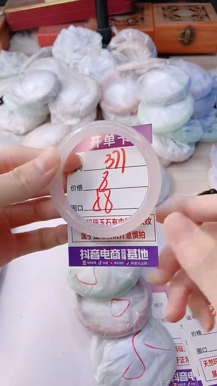 手镯玛瑙/玉髓未镶嵌371
