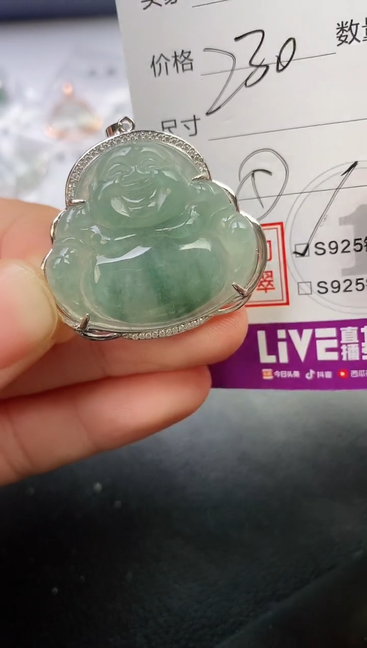 颈饰银S925镶嵌翡翠陈*挂件