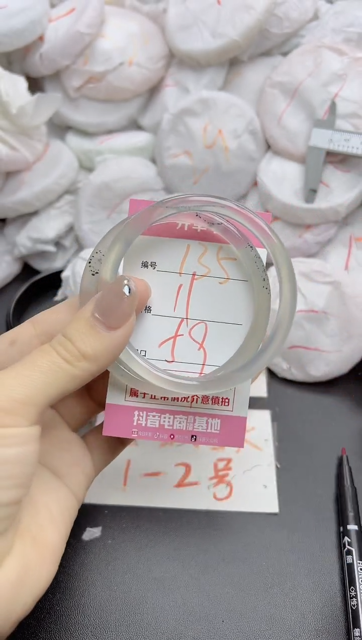 玛瑙/玉髓手镯未镶嵌135