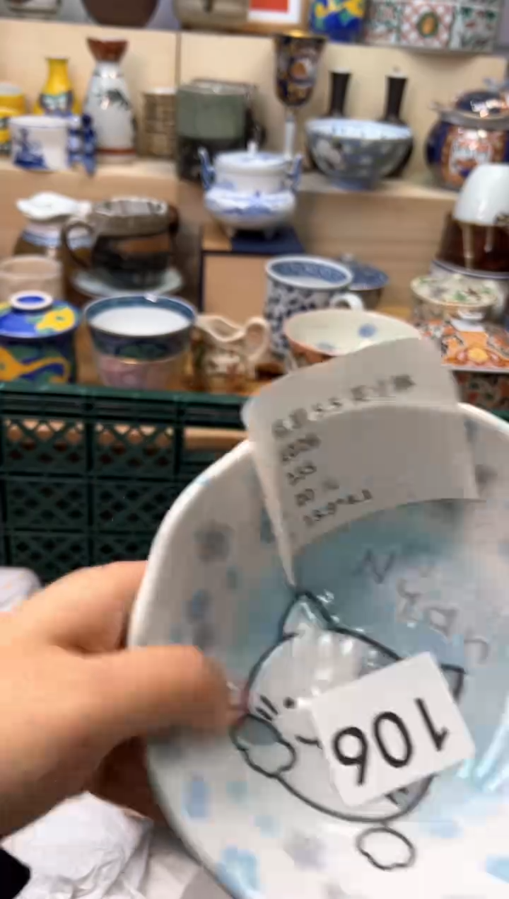 【闪购商品】A           106