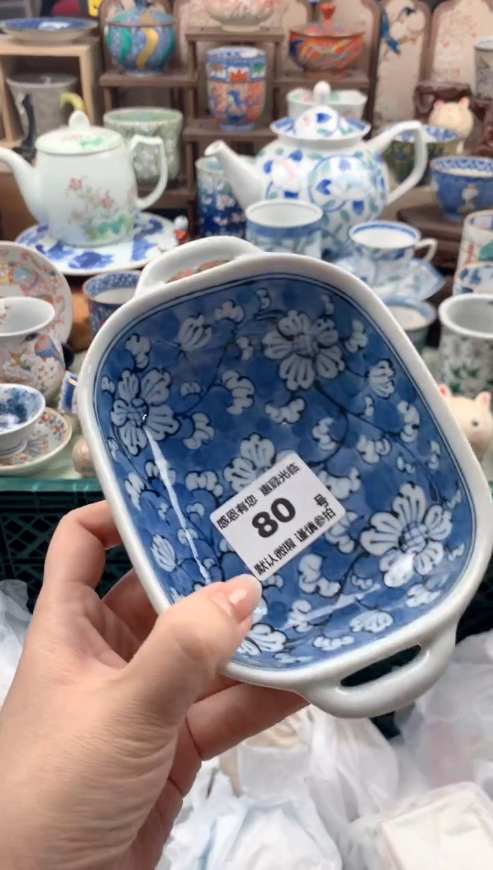 瓷片小*宝80号九姑娘工艺品瓷器