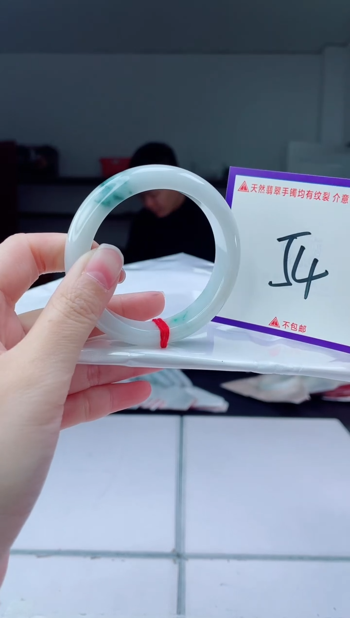 未镶嵌手镯翡翠我