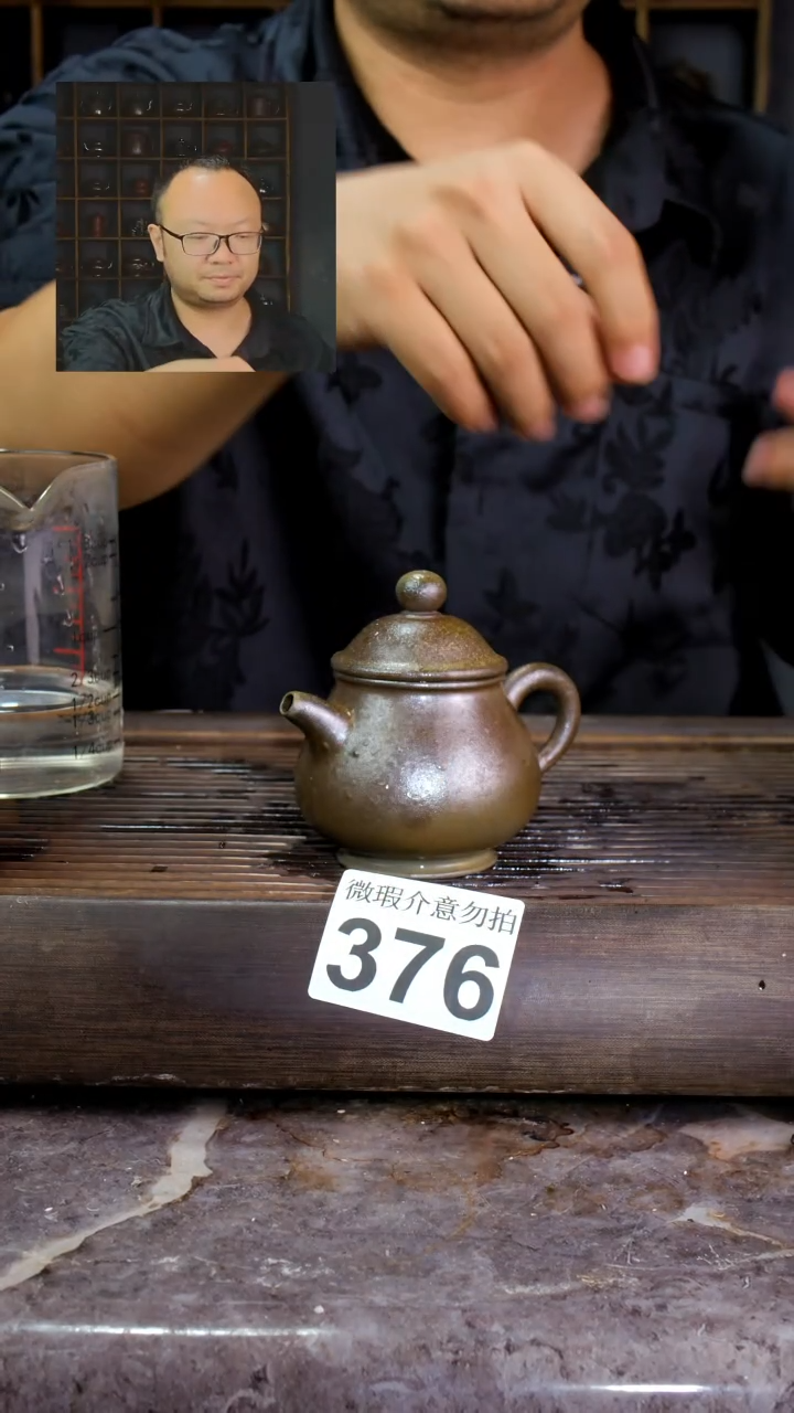 壶四大名陶钦州坭兴陶376