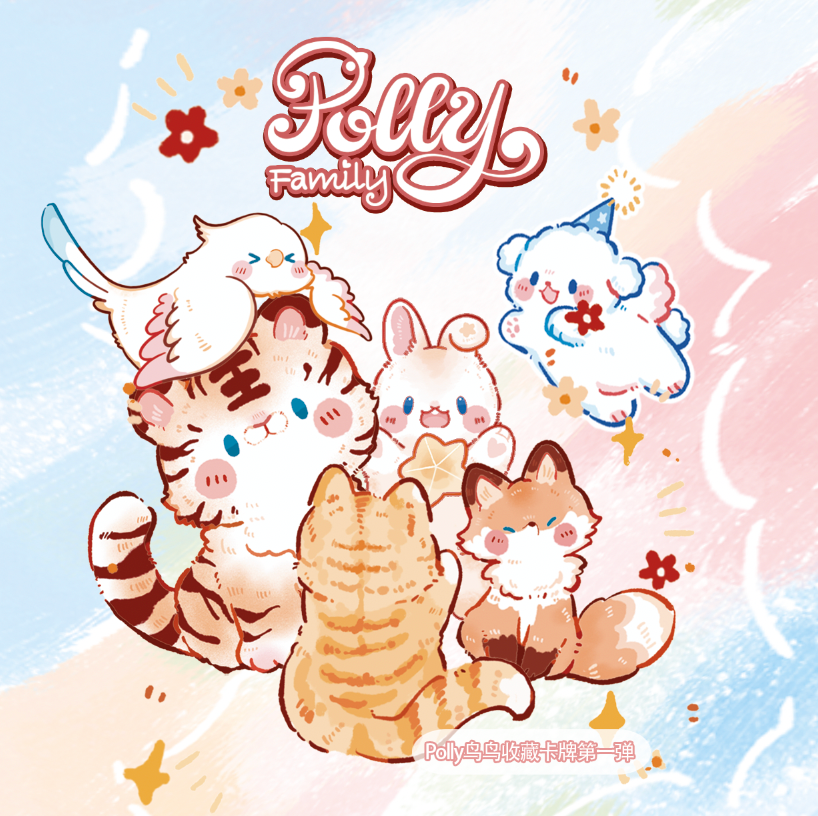 【点盒 /对对碰】《Polly Famliy》鸟鸟收藏卡 —正版授权卡片卡牌盲盒