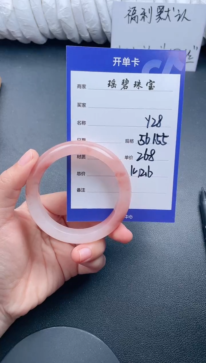 【闪购商品】石英质玉手镯未镶嵌Y28