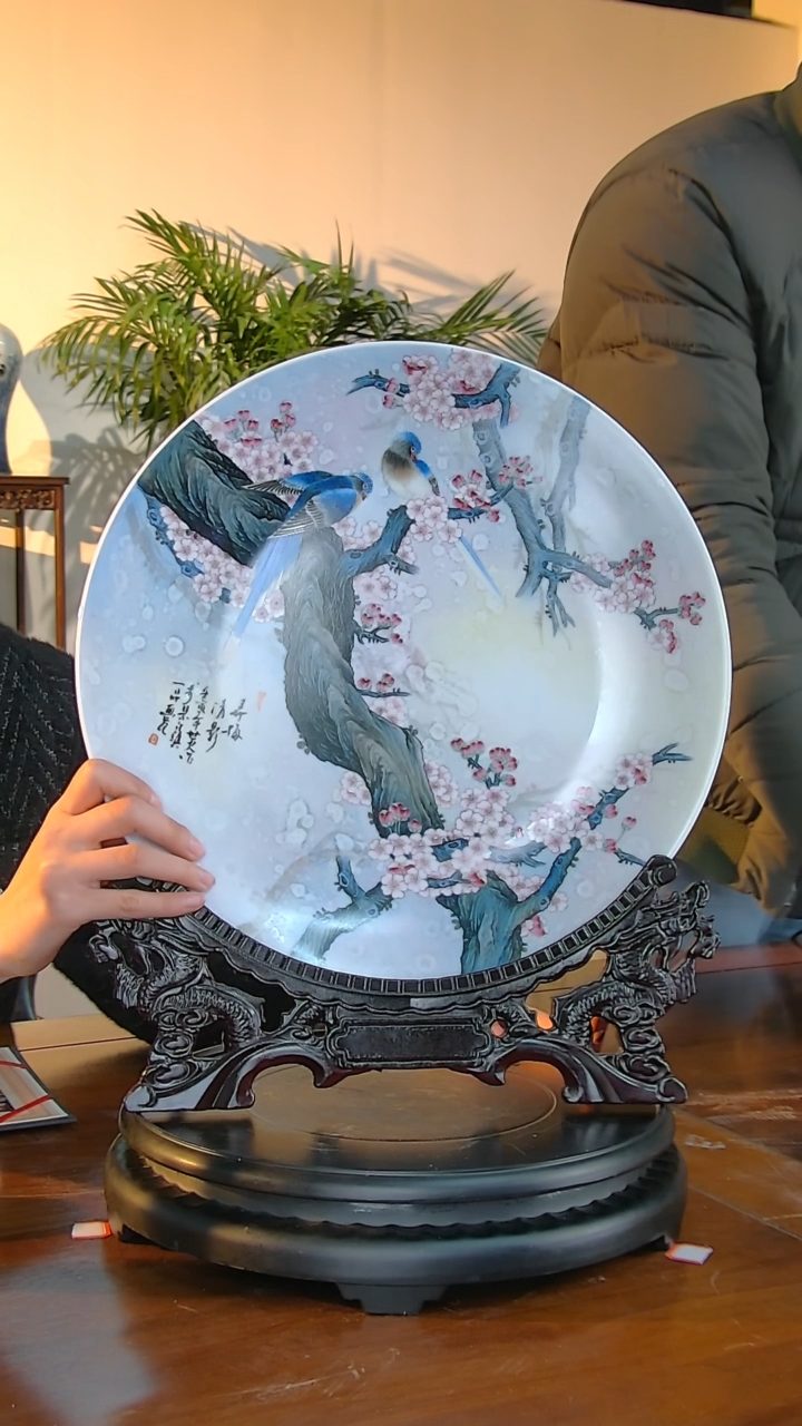 【闪购商品】盘 G25【人间瓷画】《黄世火》