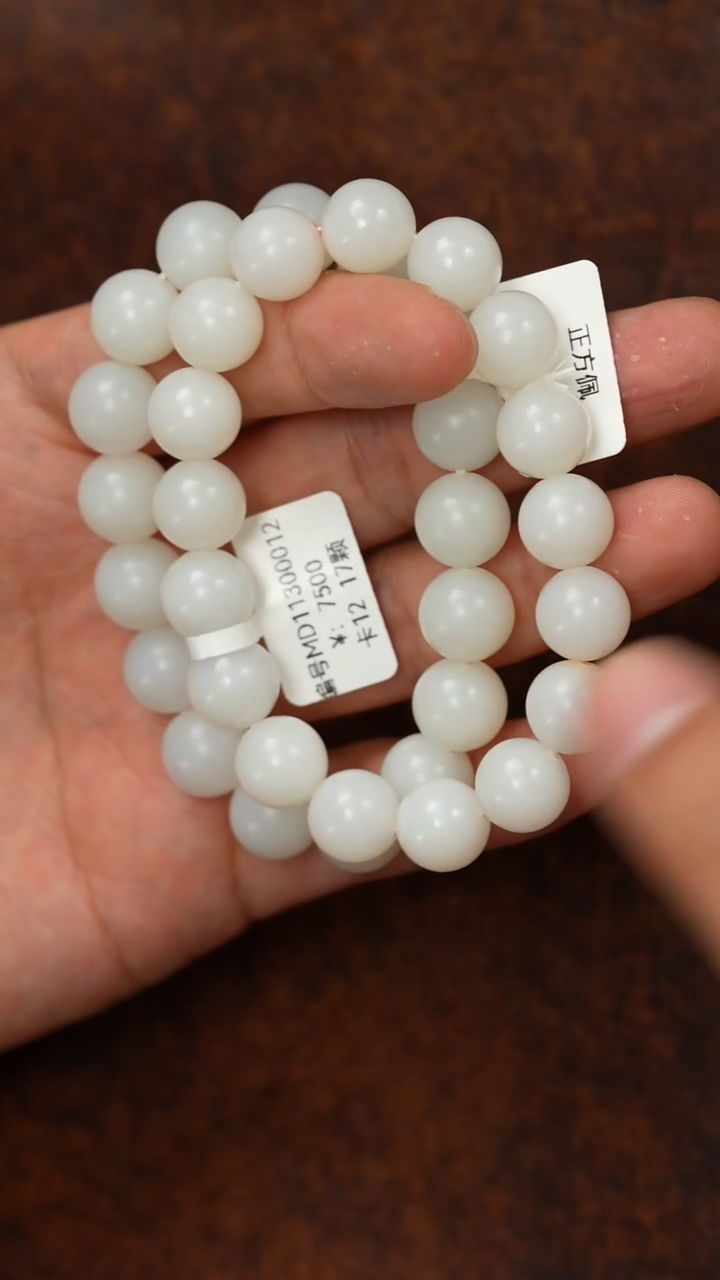 颈饰未镶嵌和田玉多样性发货拍一发一  12 MD 