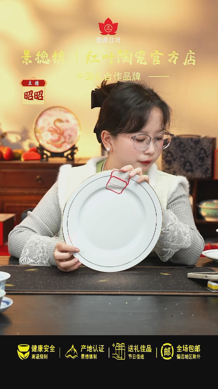 瓷1个微瑕果果10英寸平盘