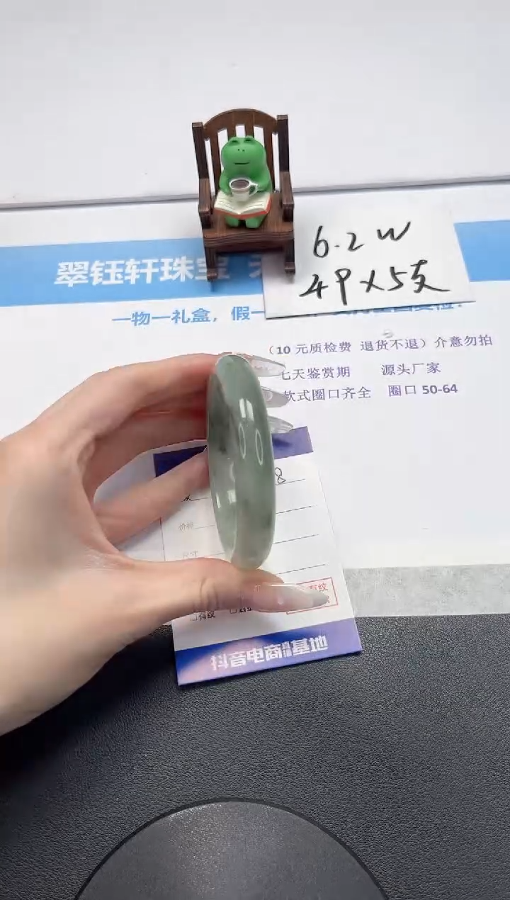 【闪购商品】石英质玉手镯未镶嵌V288-58.6