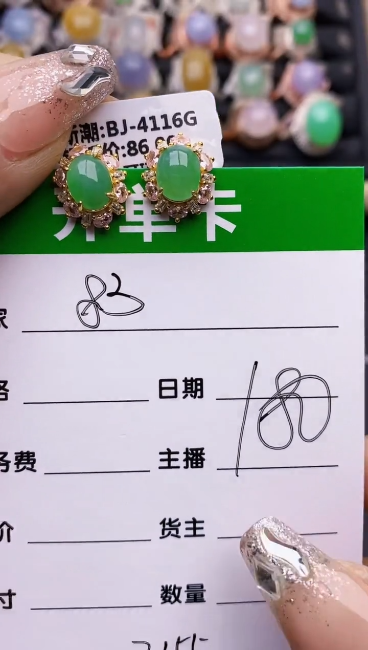 【闪购商品】翡翠戒指银S925镶嵌2155